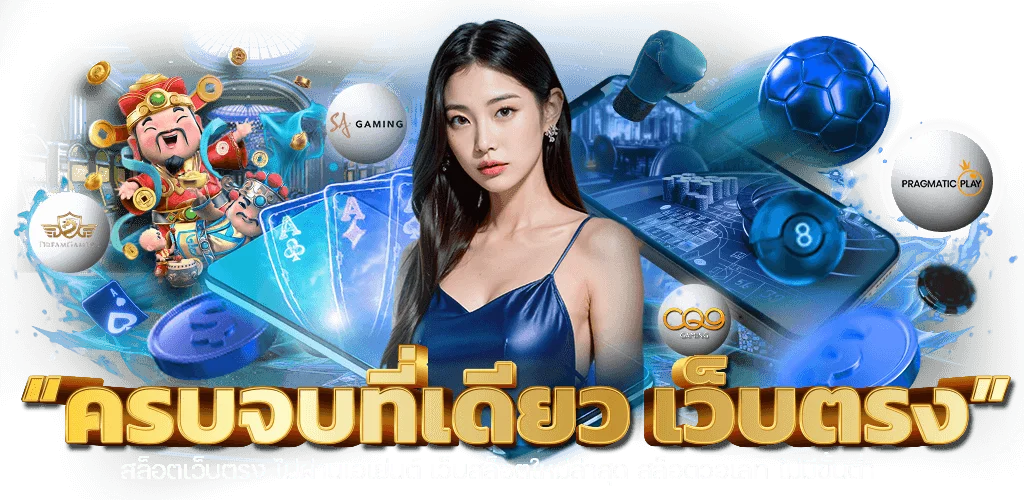 สล็อตออนไลน์เว็บตรง HengHeng65 รวมทุกค่ายเกมดัง